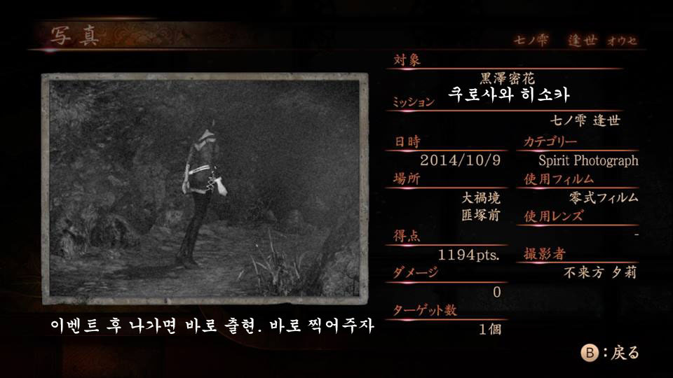 7장 逢世 〜코즈카타 유우리〜 맵_12.jpg