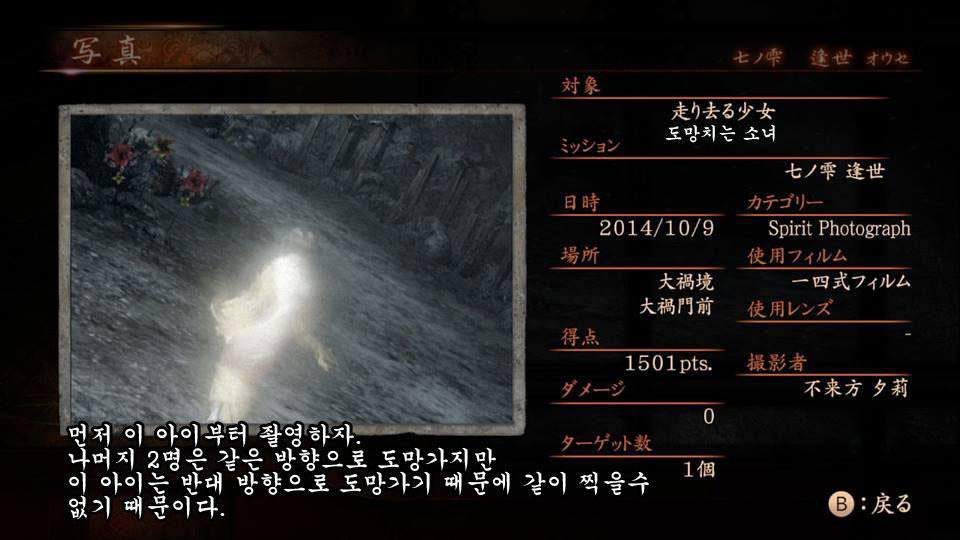 7장 逢世 〜코즈카타 유우리〜 맵_9.jpg