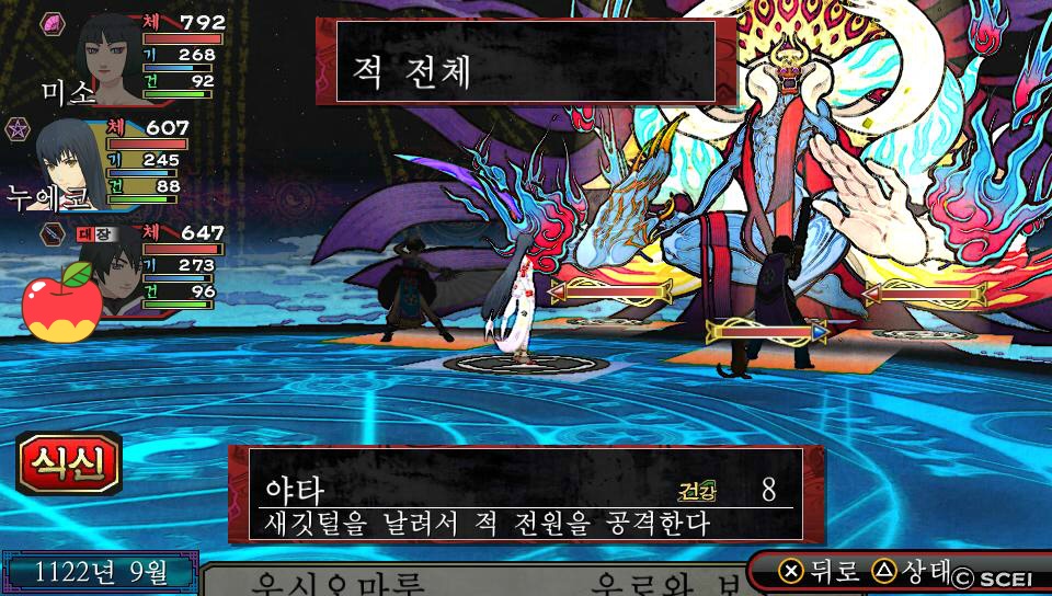 [누설][구원요청] 이일족, 명왕궁 돌입 이후.._12.jpg