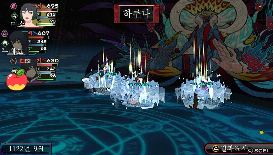 [누설][구원요청] 이일족, 명왕궁 돌입 이후.._13.jpg