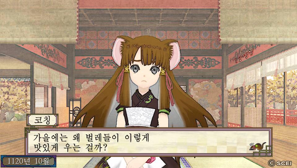 [누설][구원요청] 이일족, 명왕궁 돌입 이후.._18.jpg