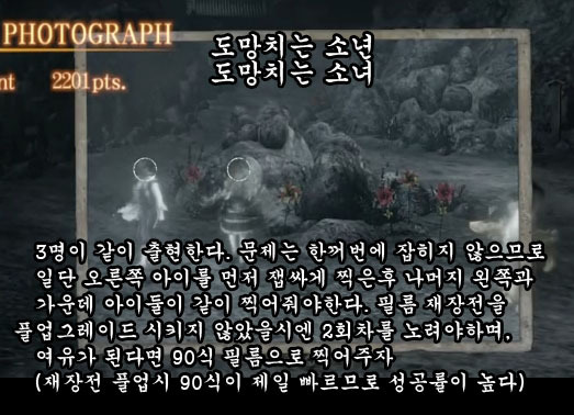 7장 逢世 〜코즈카타 유우리〜 맵_8.jpg