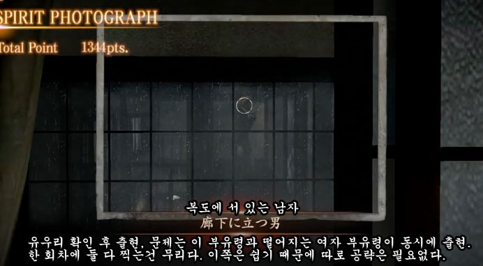 8장 大禍刻 - 호우죠 렌 - 맵_5.jpg