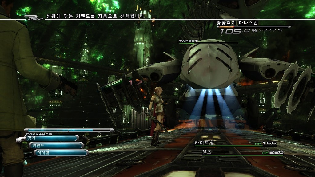 아 정말 최악의 이식이네요 _4.jpg