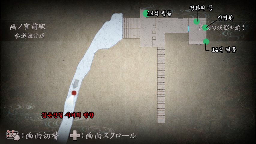 9장 柩籠 - 히나사키 미우- 맵_2.jpg