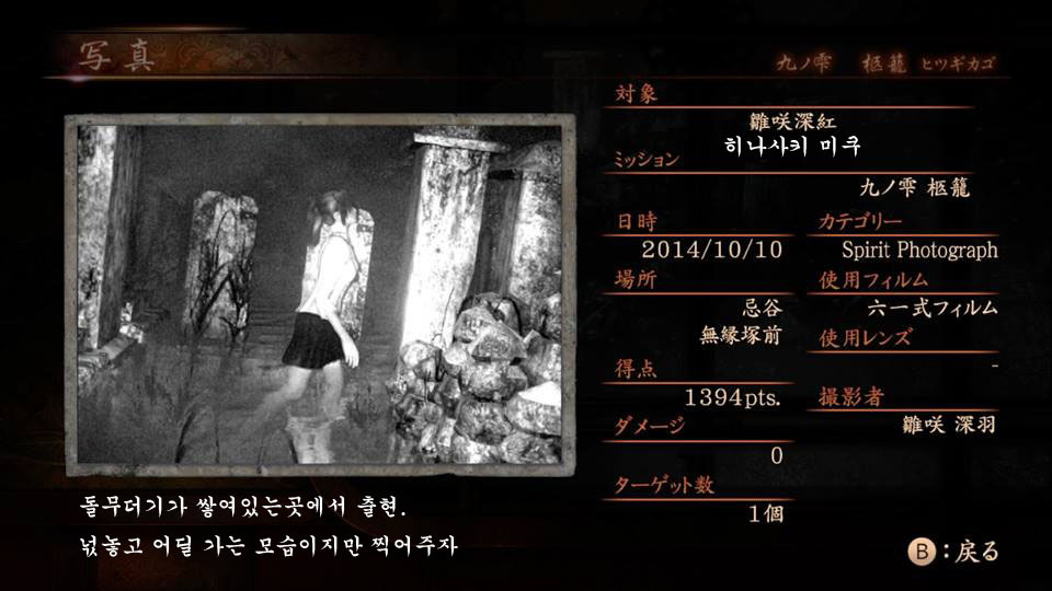 9장 柩籠 - 히나사키 미우- 맵_6.jpg