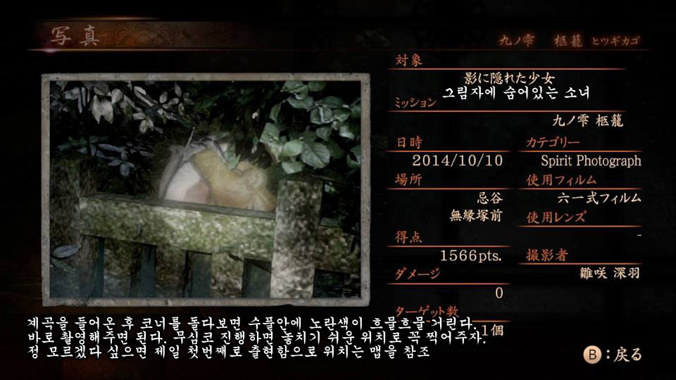 9장 柩籠 - 히나사키 미우- 맵_7.jpg