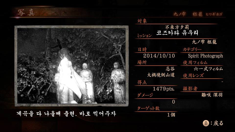 9장 柩籠 - 히나사키 미우- 맵_10.jpg