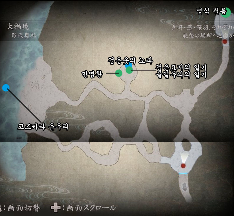 9장 柩籠 - 히나사키 미우- 맵_11.jpg