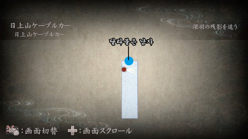 9장 柩籠 - 히나사키 미우- 맵_14.jpg