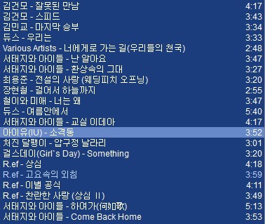 요즘 듣는 노래!!_1.jpg