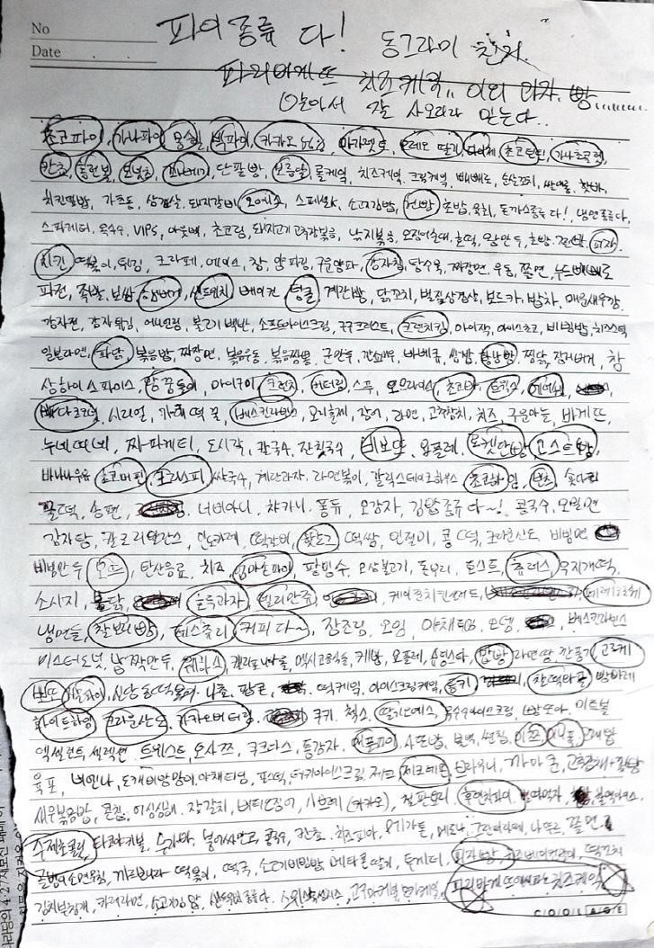 군대가면 먹고 싶어지는 것.jpg_1.jpg