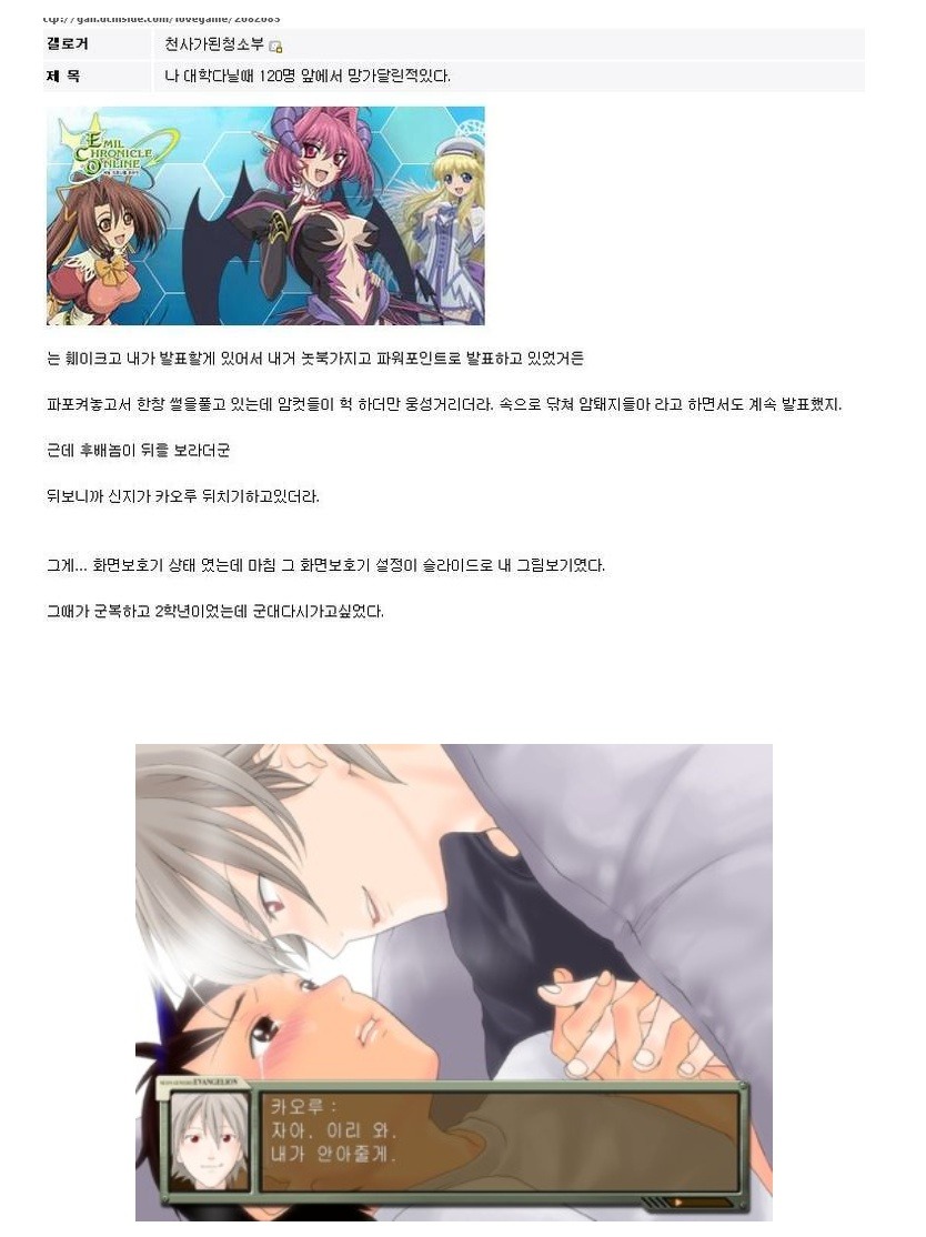 덕밍 아웃 레전드_1.jpg