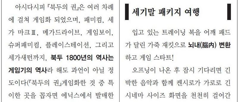 AK의 <초쿠소게>_3.jpg