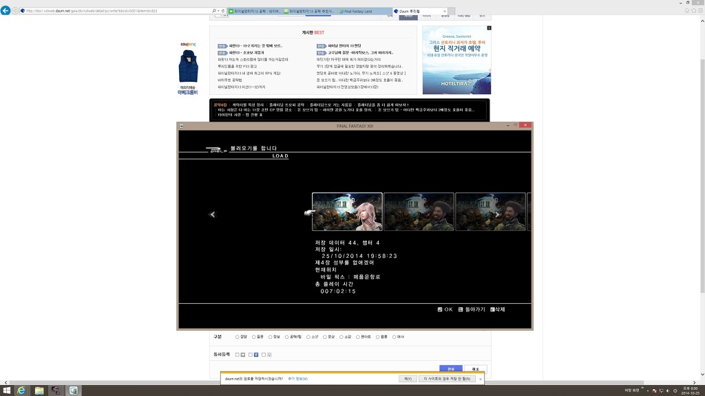 스팀 PC판 하고 있는데 창모드로 할 시 화면 크기 늘리는 방법 _1.jpg