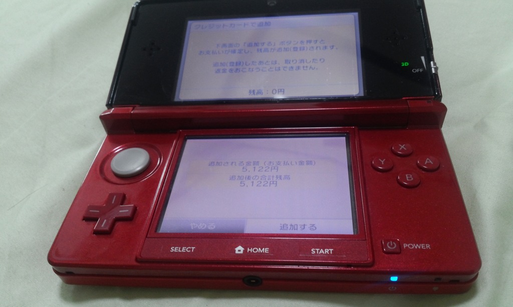 헬로키티와 마법의 에이프런 게임을 샀다............_3.jpg