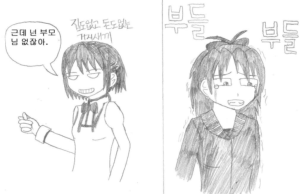 사쿠라 만화_4.jpg