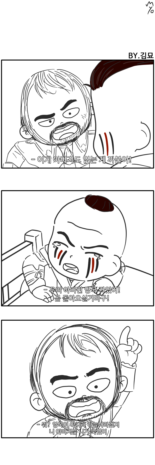 [어쌔신 크리드]코너_1.jpg