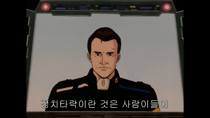 [은하영웅전설]양 웬리가 말하던 민주주의_9.jpg