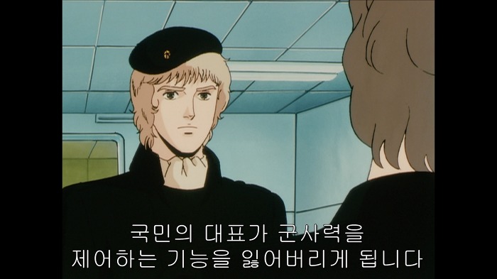 [은하영웅전설]양 웬리가 말하던 민주주의_16.jpg