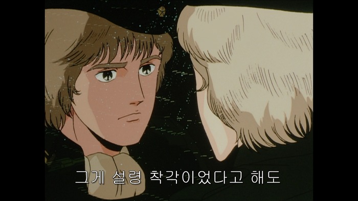 [은하영웅전설]양 웬리가 말하던 민주주의_18.jpg