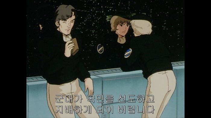 [은하영웅전설]양 웬리가 말하던 민주주의_22.jpg