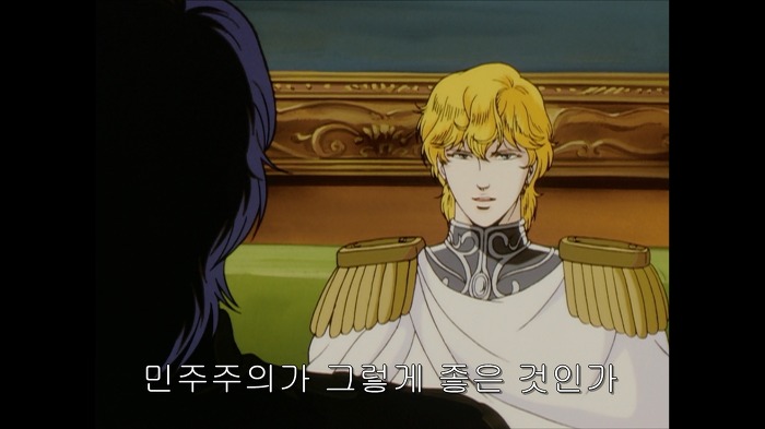 [은하영웅전설]양 웬리가 말하던 민주주의_23.jpg