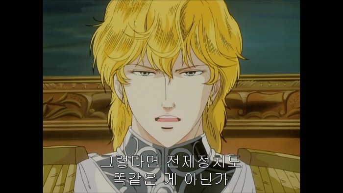 [은하영웅전설]양 웬리가 말하던 민주주의_33.jpg