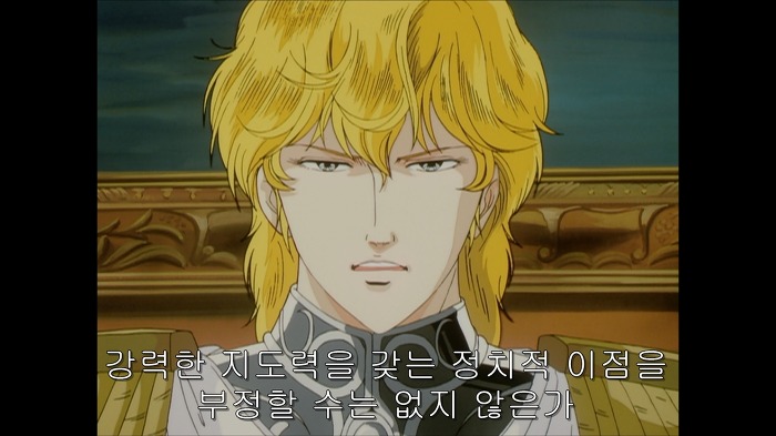 [은하영웅전설]양 웬리가 말하던 민주주의_35.jpg