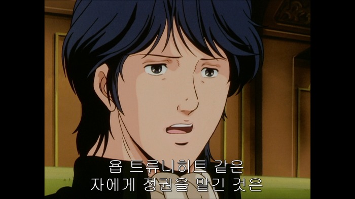 [은하영웅전설]양 웬리가 말하던 민주주의_40.jpg