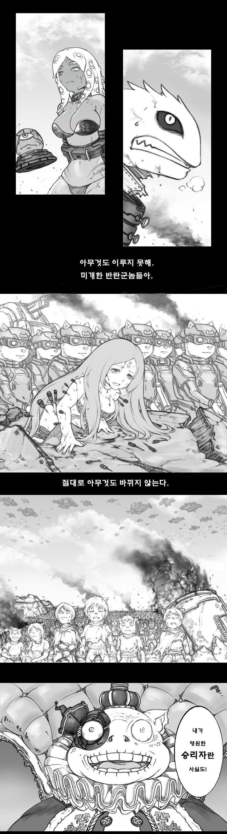 [BGM] 무적용사 오르고 64 은하! 리메이크 _4.jpg
