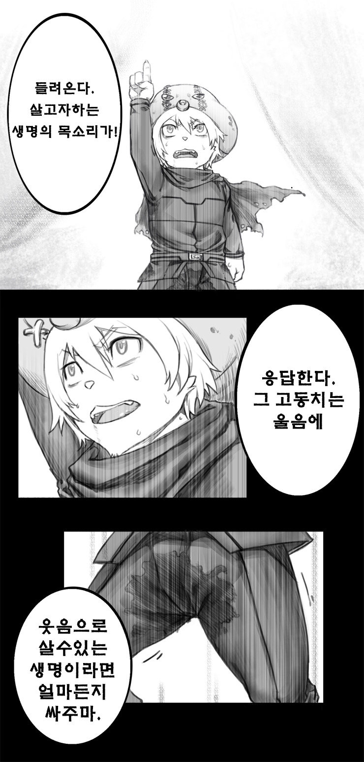 [BGM] 무적용사 오르고 64 은하! 리메이크 _11.jpg