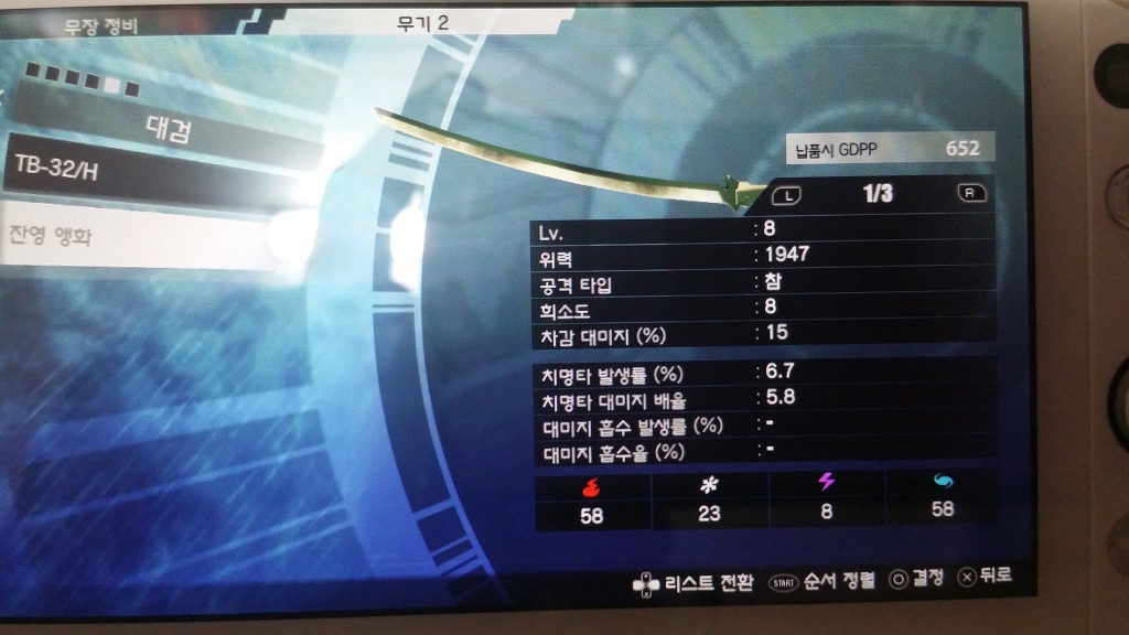 잔영이! 모듈작이! 끝!?_1.jpg