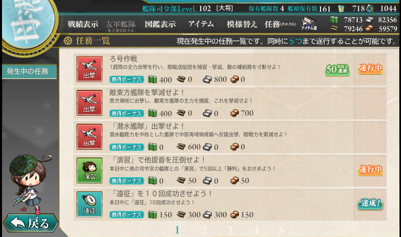 img/5/4/5/D/545DA5AE3B35780017