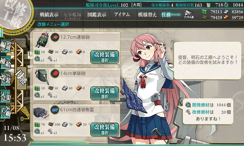 img/5/4/5/D/545DBDFF413DC40038