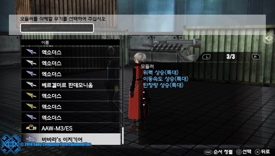 공략) 스샷과 함께하는 모듈작의 YEAH (스압)_16.jpg