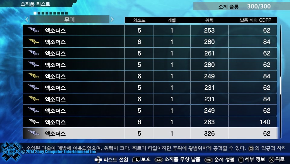 엑소더스 파생 색_1.jpg