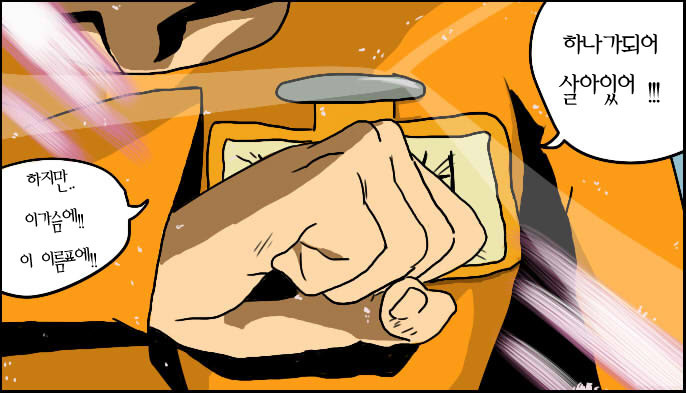 [브금] 기철돌파 검정고무신_5.jpg