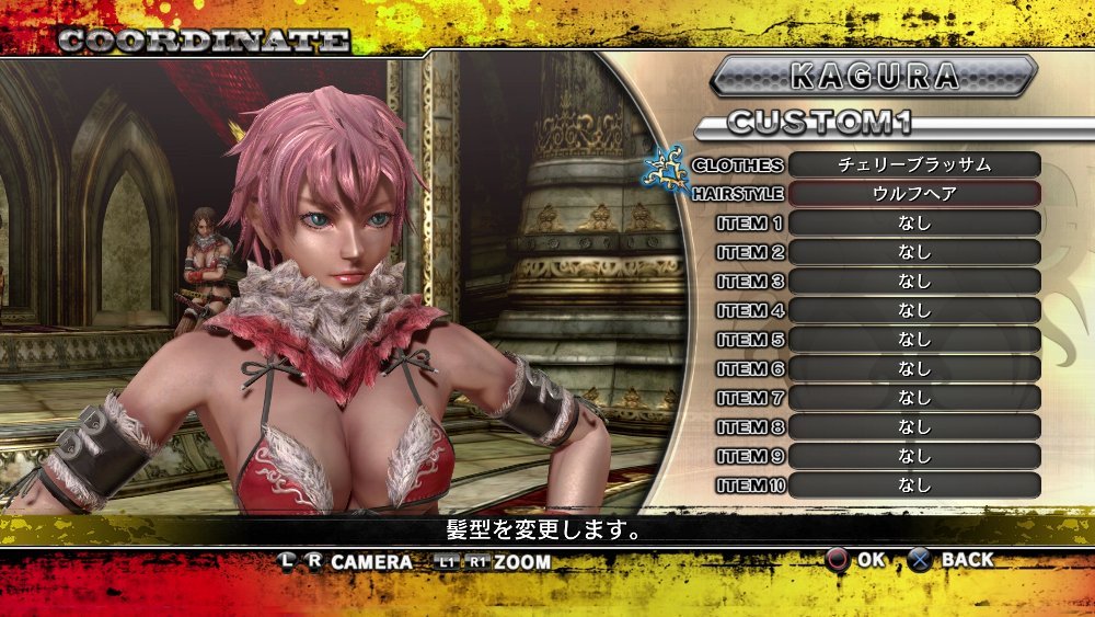 11월 18일 배포예정인 DLC 3탄 정보._13.jpg