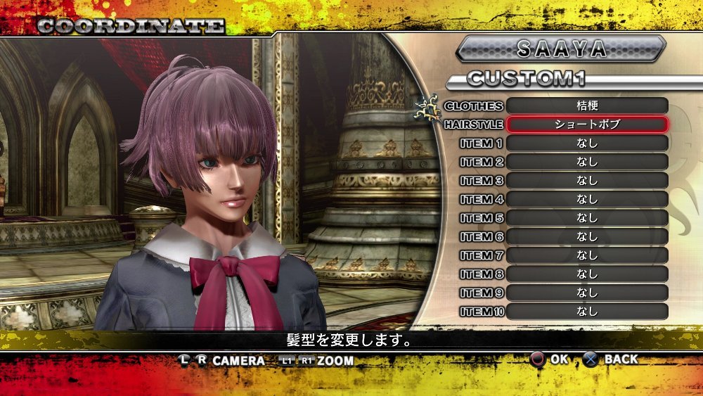 11월 18일 배포예정인 DLC 3탄 정보._15.jpg