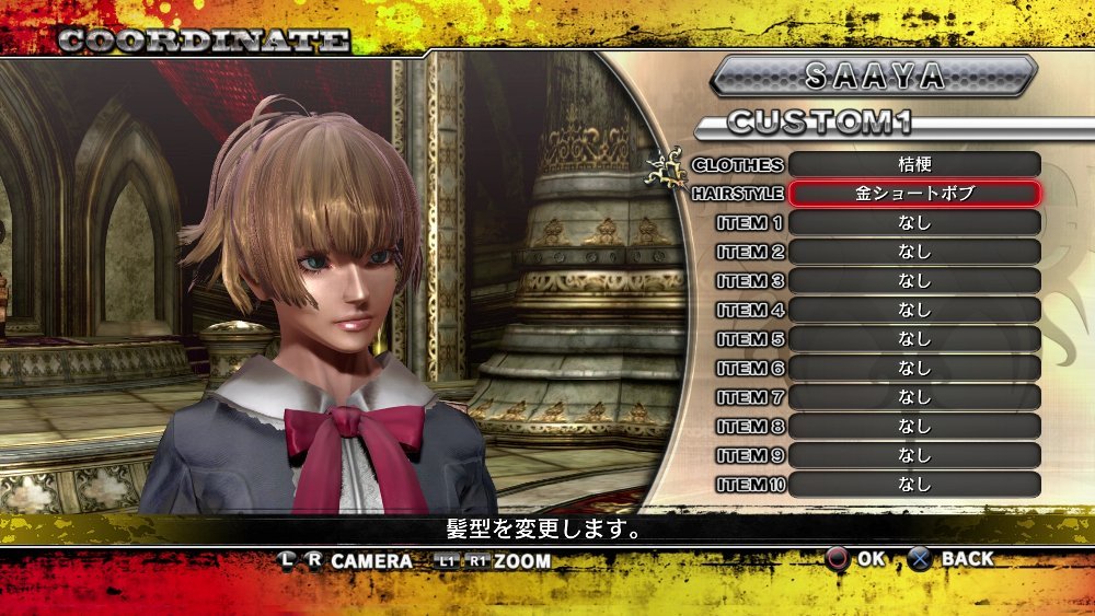 11월 18일 배포예정인 DLC 3탄 정보._16.jpg