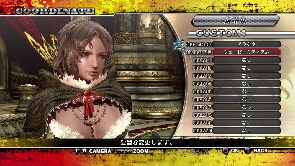 11월 18일 배포예정인 DLC 3탄 정보._17.jpg
