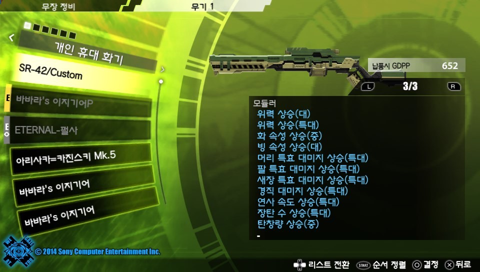 바바라 모듈 변경 & 그간 진행한 모듈작....._3.jpg