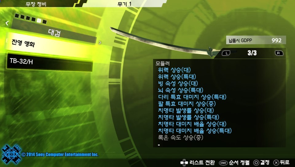 바바라 모듈 변경 & 그간 진행한 모듈작....._7.jpg