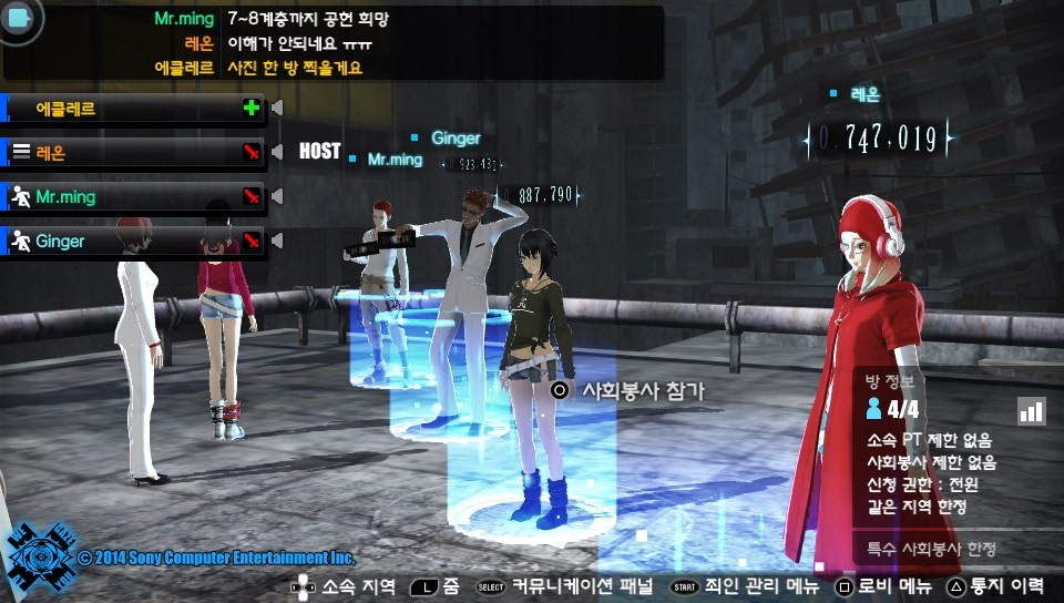 멀티로 천벌을 해봤습니다_1.jpg