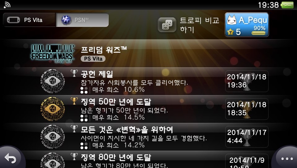 공헌제일 트로피를 땄네요._1.jpg