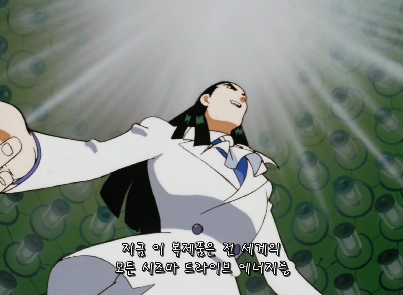 img/5/4/7/0/54700D3E483D0F0016