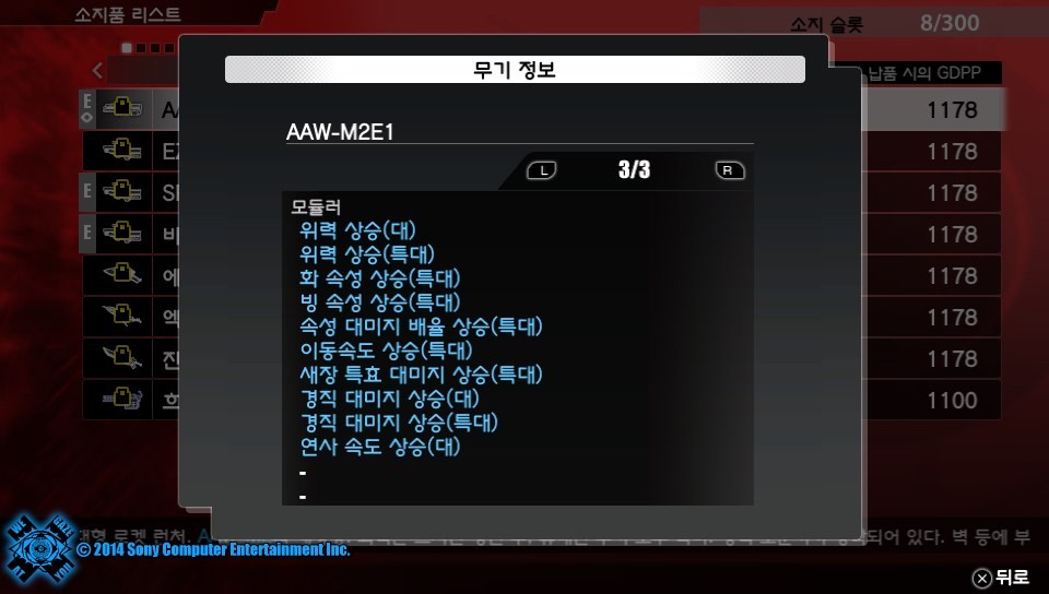 모듈작 전부 다 다시 했습니다._1.jpg