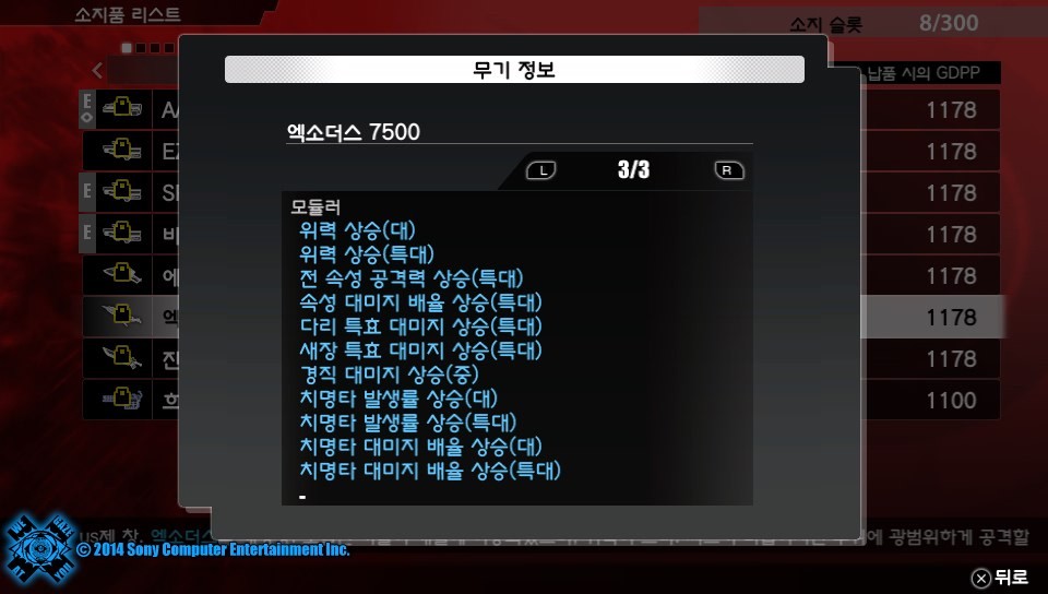 모듈작 전부 다 다시 했습니다._6.jpg