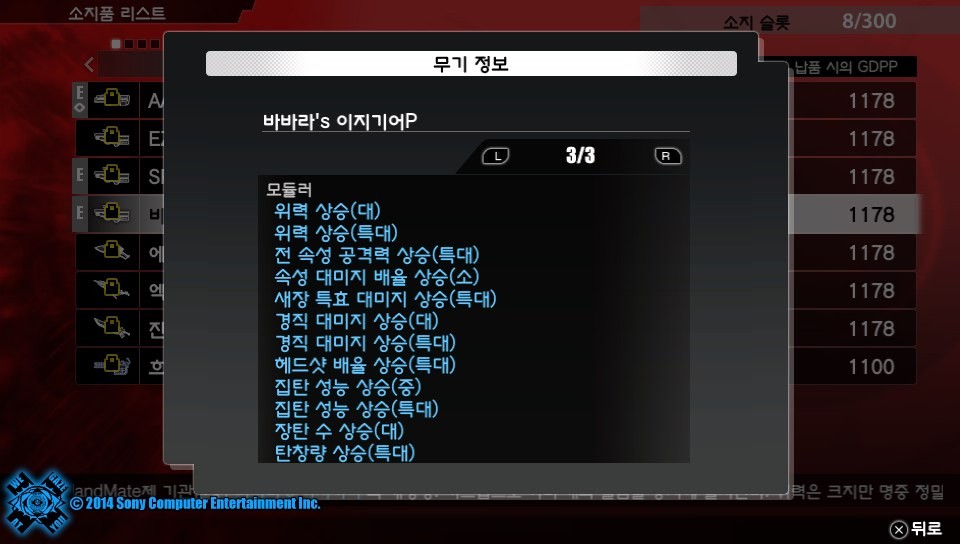 모듈작 전부 다 다시 했습니다._4.jpg